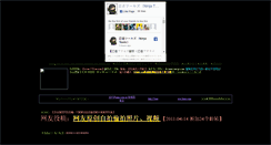 Desktop Screenshot of bbs.nukenin.jp