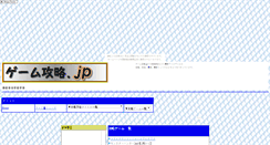 Desktop Screenshot of mygamespace.nukenin.jp