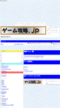 Mobile Screenshot of mygamespace.nukenin.jp