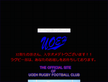 Tablet Screenshot of muscle.nukenin.jp